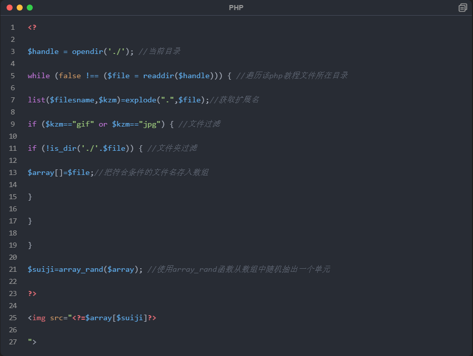 SOCKS5转PPTP V2RAY配置文件与IPTables配置文件